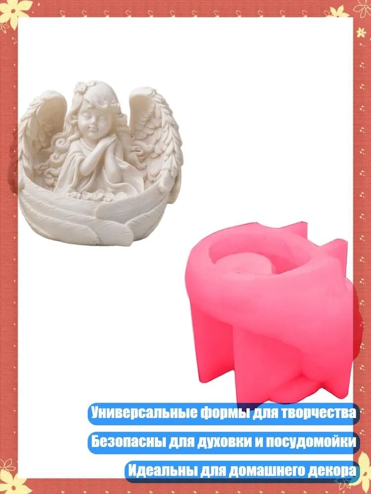 Силиконовые формы для подсвечника, декор, Розовый