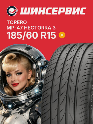 Изображение товара Летняя шина Torero MP-47 Hectorra 3 185/60 R15 84H
