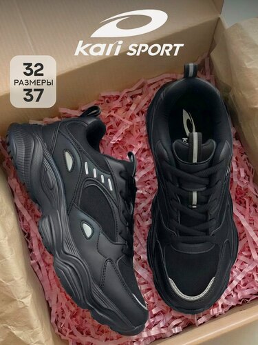 Изображение товара Кроссовки Кроссовки для девочки Kari цвет черный