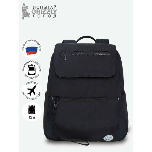 Рюкзак молодежный GRIZZLY с карманом для ноутбука 13