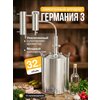 Фото Германия 3