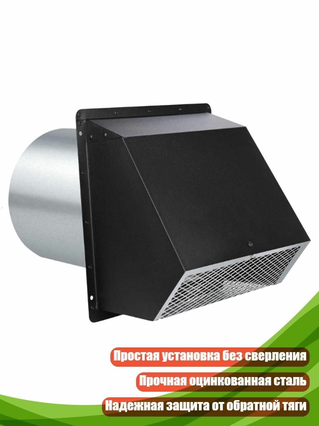 Чёрный оцинкованный выхлопной патрубок, - 8in