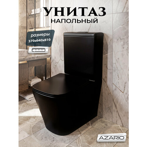 фото Унитаз-компакт azario black king 370х640х810 безободковый, с быстросъемным сиденьем микролифт, черный матовый (az-8303d)