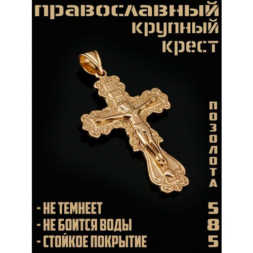 фото Крестик fj fallon jewelry