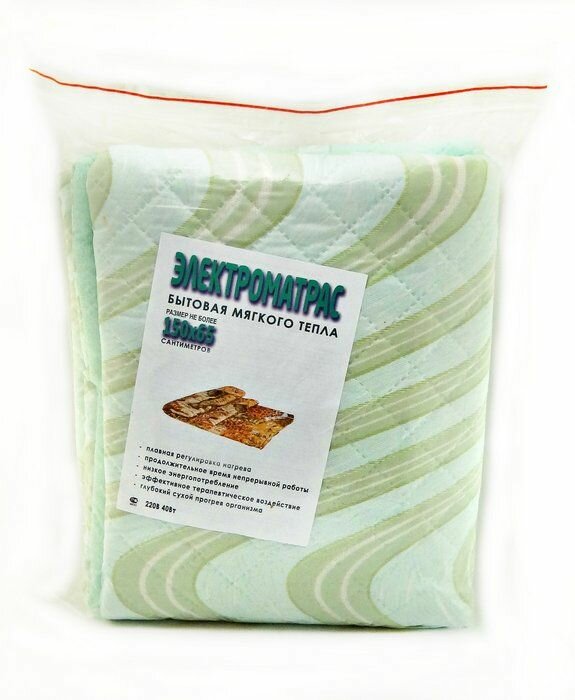 Электрогрелка-матрас Энергия для обогрева всего тела 65х150 см ТНП 1757