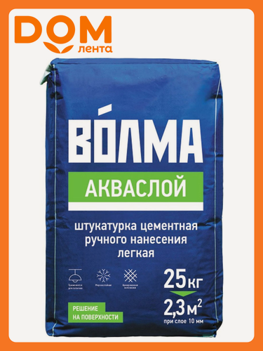 Изображение товара Штукатурка цементная волма Акваслой светло-серая 25 кг