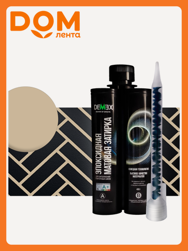 Изображение товара Эпоксидная двухкомпонентная затирка для плиточных швов DEMEX в тубе Карамель 400 мл
