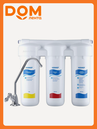 Изображение товара Корпус фильтра c умягчение АКВАФОР для жесткой воды 3 ступени