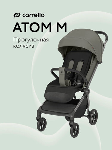 Изображение товара Прогулочная коляска CARRELLO Atom M, детская, механизм складывания книжка, (Racing Green) зеленый