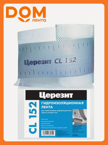 Изображение товара Уплотнительная лента Ceresit CL 152, для гидроизоляции, 10 м