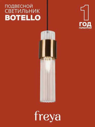 Изображение товара Подвесной светильник Freya FR4002PL-01G Цоколь E14, 40W, IP 20