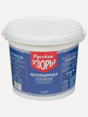 Изображение товара Краска водно-дисперсионная Русские узоры интерьерная матовая супербелая 13 кг для стен и потолка для внутренних работ