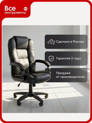 Изображение товара Офисное кресло CHAIRMAN 600LT Россия чер. пласт экопремиум черный с подъемным механизмом и подлокотниками из пластика