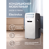 Фото Electrolux Bliss Art EACM-09 GT/N6