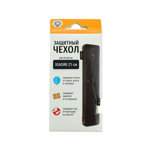 фото Чехол для пульта ду xiaomi 21 ubbo