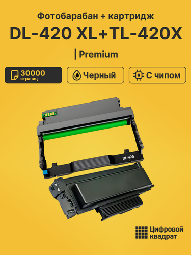 Изображение товара Фотобарабан + картридж DL-420 XL+TL-420X для принтеров M6700D, M6700DW, M6800FDW, M7100DN, M7100DW, M7200FD черный