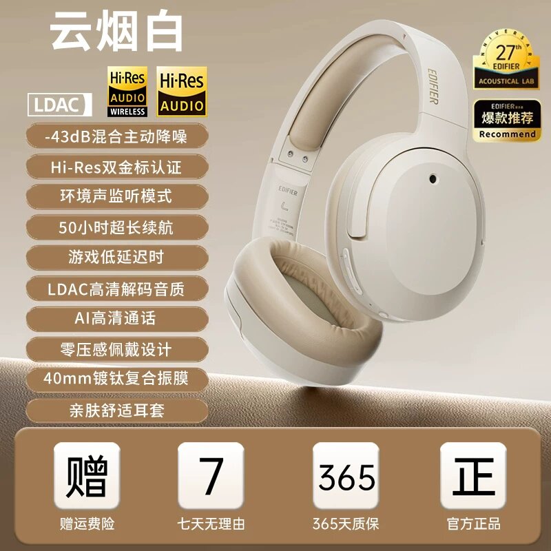 Беспроводные наушники Over-Ear с активным шумоподавлением для игр и музыки — Двойной Золотой Стандарт, облачно-белый