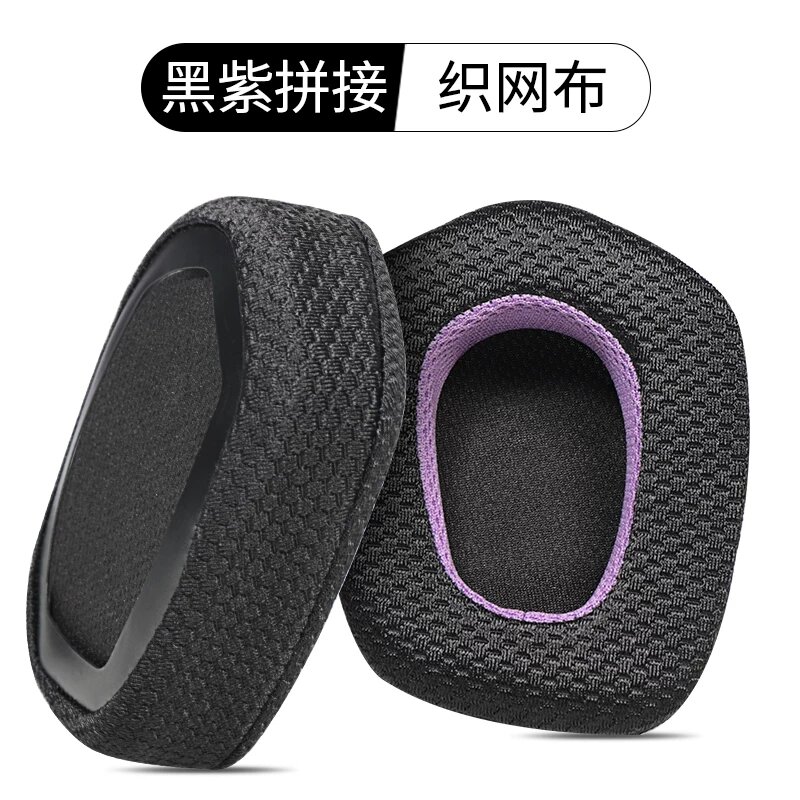 Замена амбушур для наушников Logitech G733/G335/G535, ткань из вязаной сетки, черно-фиолетовая, пара
