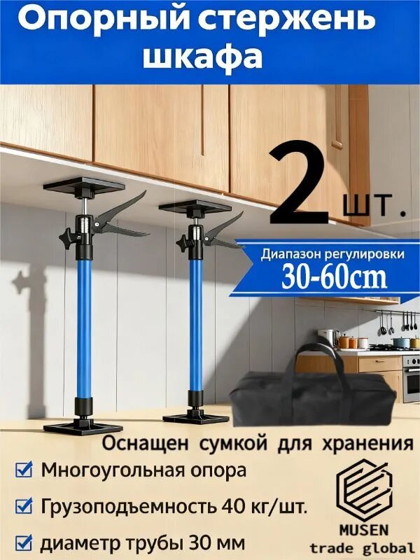 Кронштейн крепежный 2
