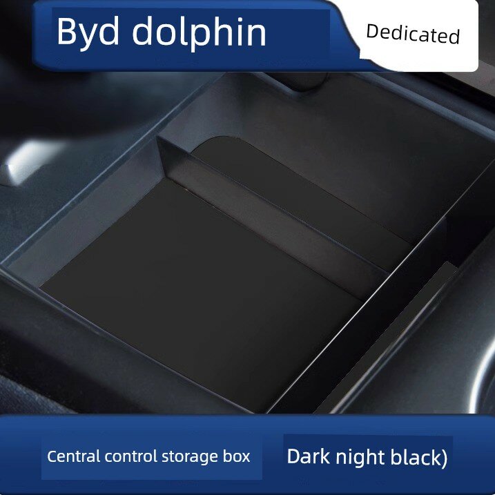 BYD Dolphin Коробка для центральной консоли, цвет Темно-черный, не подходит для интеллектуального вождения,
