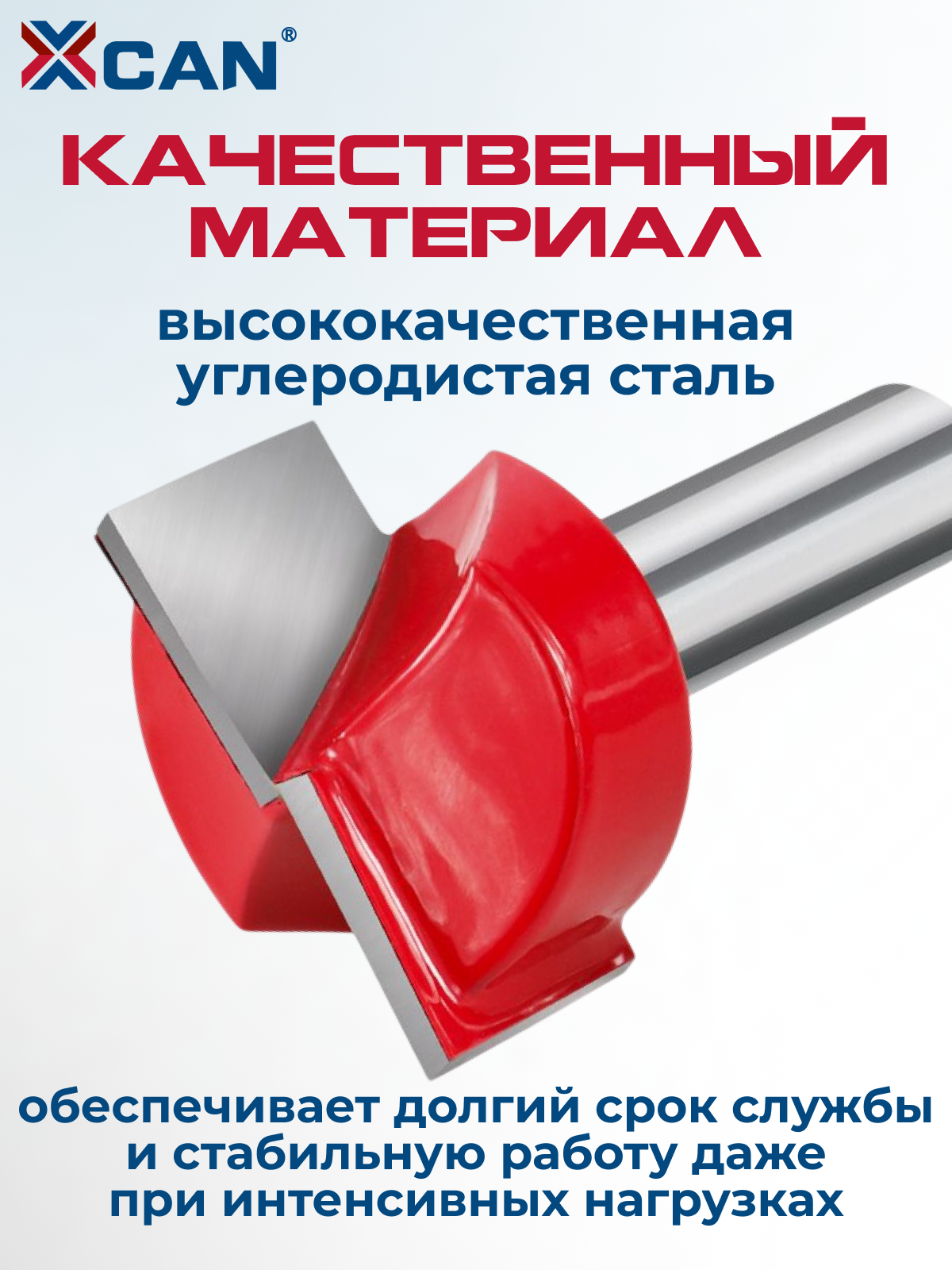 Фреза пазовая прямая XCAN по дереву, 6х10х8х43мм, для гравером, фрезером и фрезерным станком — фото 1