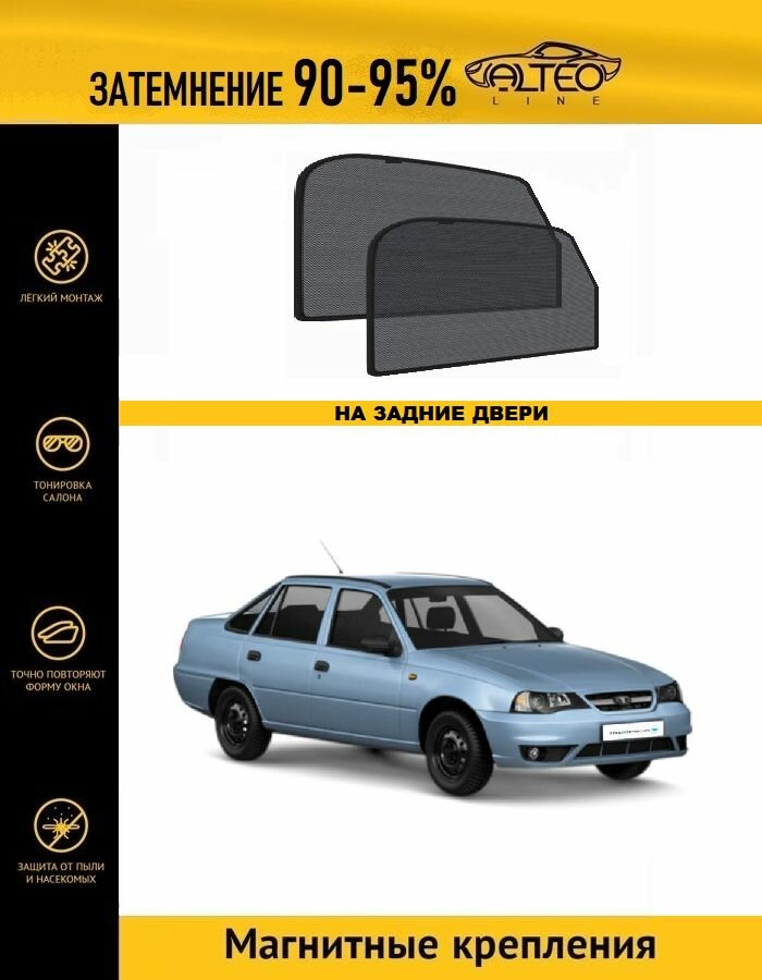 Автошторки ALTEO на Daewoo Nexia, 1рестайлинг (N100) (2002-2008) на задние двери на магнитах