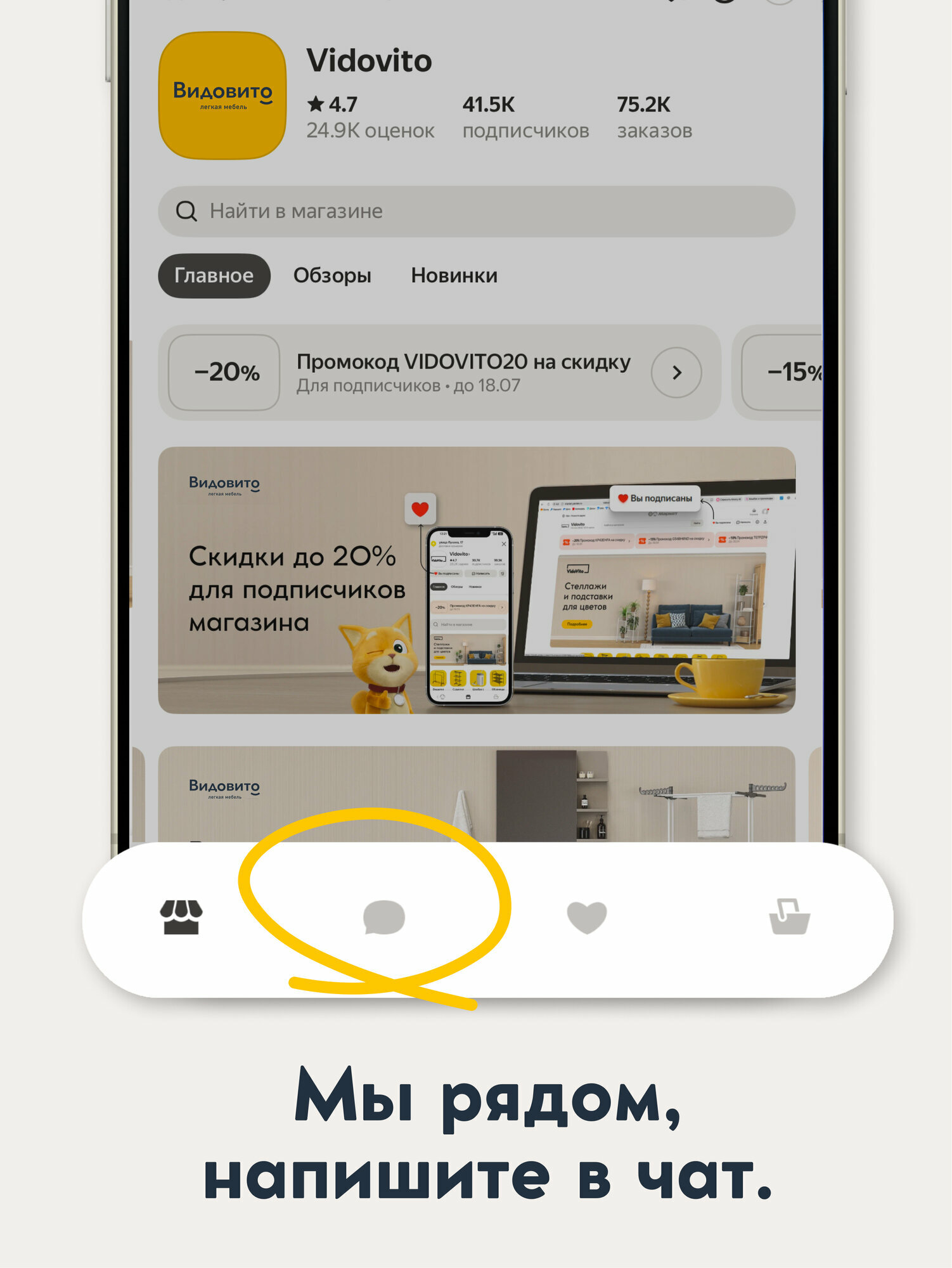 Швабра с отжимом и ведром Видовито, 2 насадки в комплекте, с разделением воды, Vidovito — фото 18