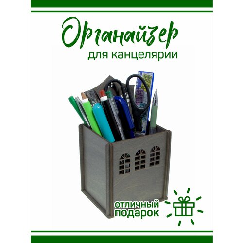 фото Органайзер domnature замок, для канцелярии, деревянный, 16 х 8 х 8 см