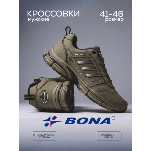 фото Кроссовки bona, полнота 6 (ru)/ на среднюю стопу, размер 45, зеленый