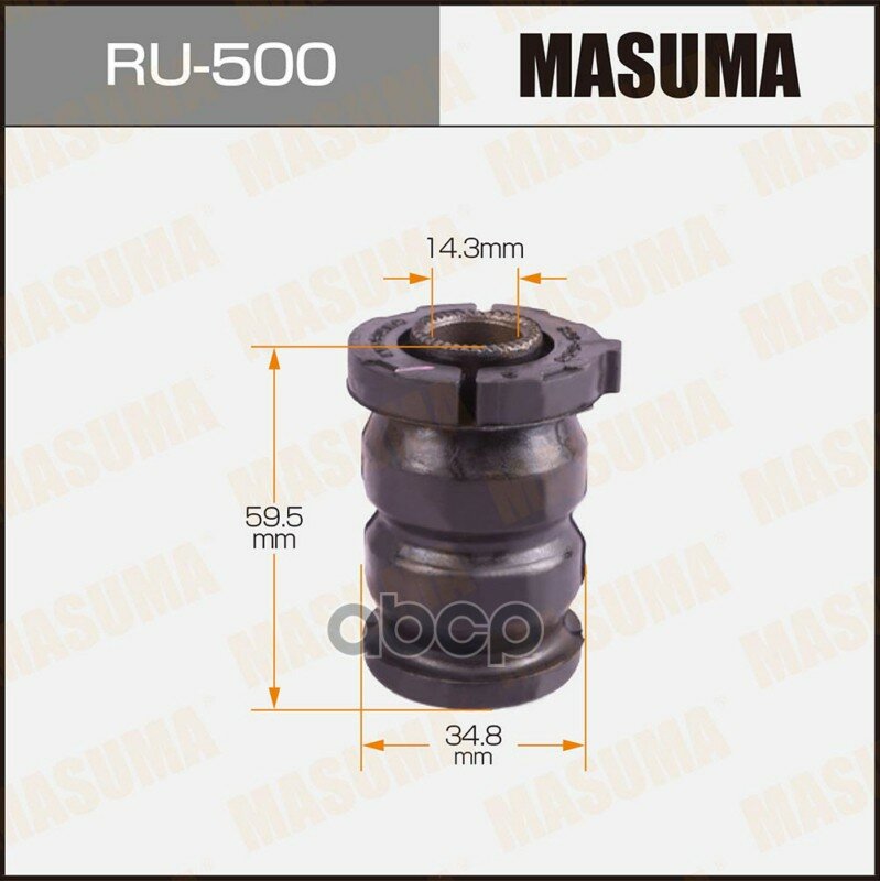 Сайлентблок передний переднего рычага! Toyota Avensis AZT250/CDT250 03-08 Masuma арт. RU-500
