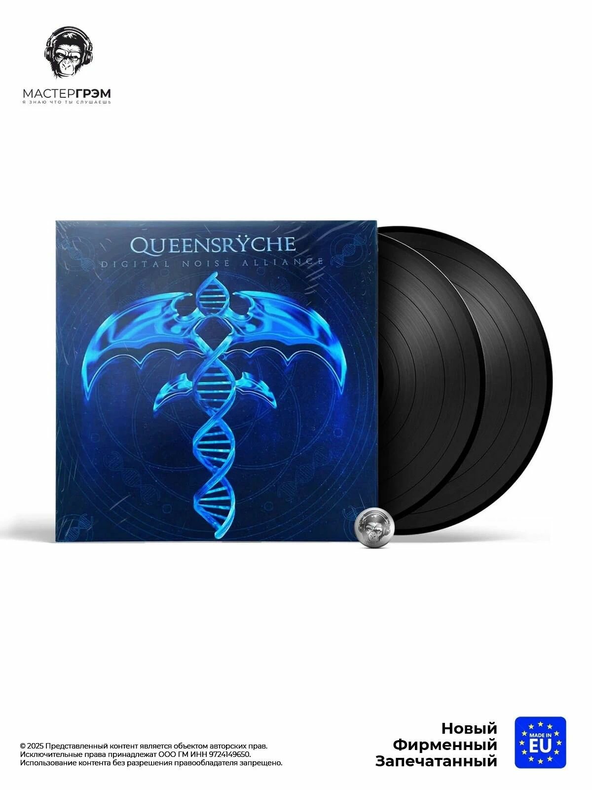Виниловая пластинка Queensryche - Digital Noise Alliance (2LP) 2022