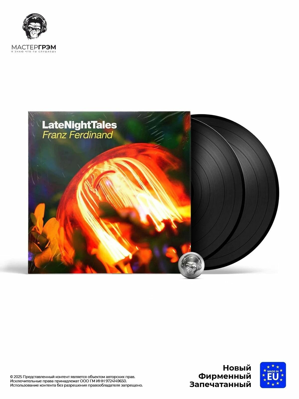 Виниловая пластинка Franz Ferdinand - Late Night Tales (2LP) 2014
