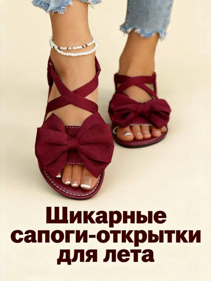 Босоножки Базовая коллекция