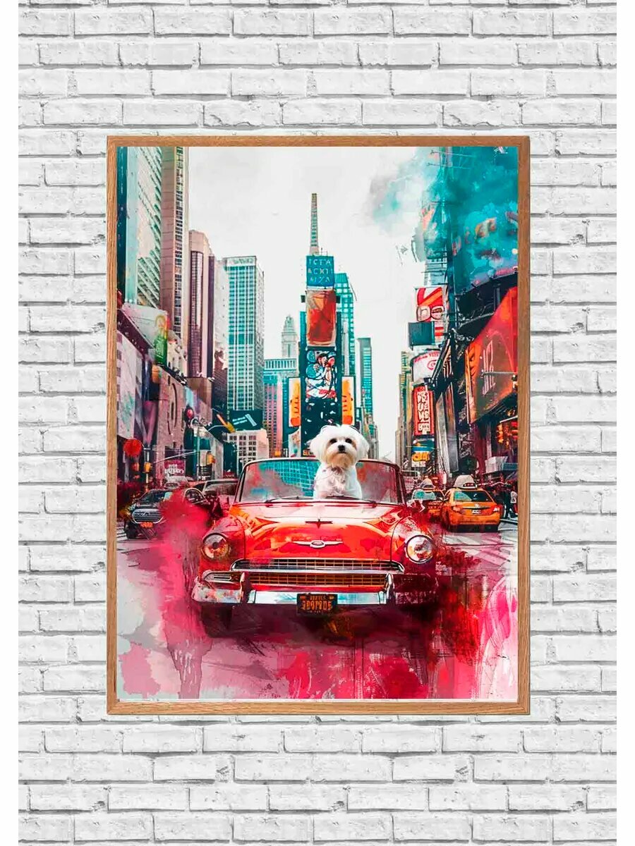 Мальтийская собака-миллиардер 2, Плакат 30x42см
