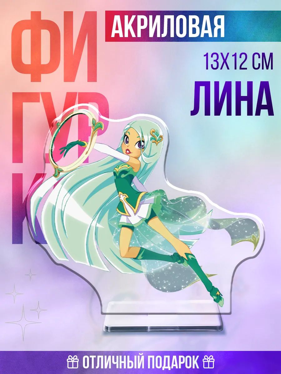 Акриловая фигурка на стол Лолирок Лина