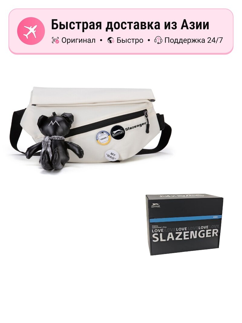 Сумка Slazenger Slazenger 5606333