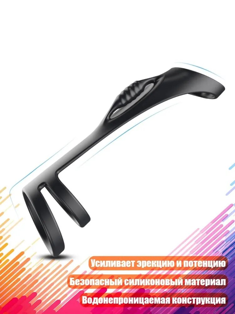 Силиконовый фаллоимитатор для мужчин