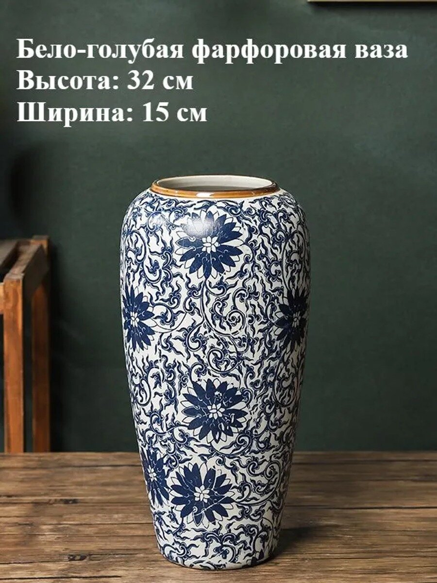 Jiusoofya Ваза "Цзиндэчжэньская ретро-ваза из грубой керамики", 32 см , Керамика, 1 шт