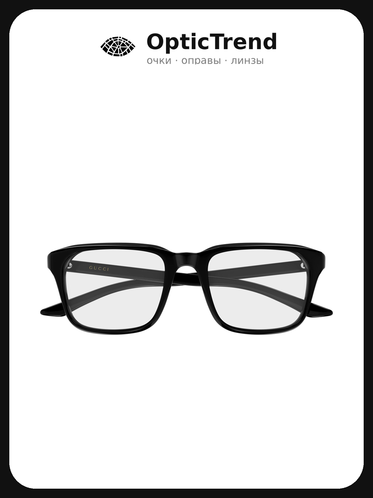 Gucci GG 2081O 005 — оправа для очков мужская