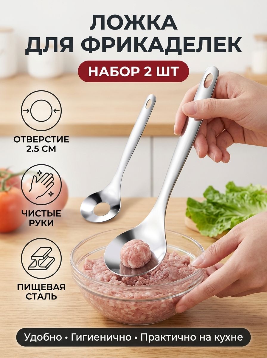 Ложка кулинарная, 22.5 см