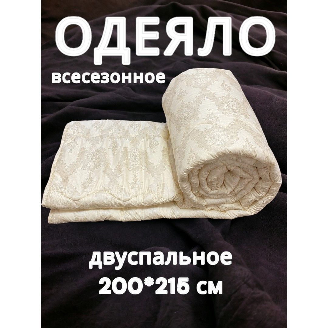 Одеяло кашемир