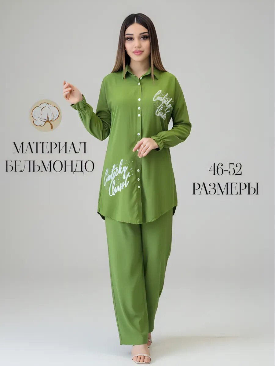 Комплект одежды