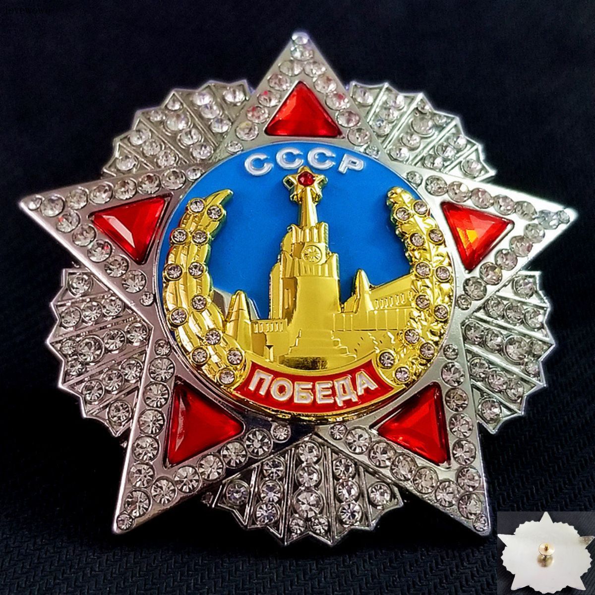 Значок "Орден Победы" СССР сувенирная реплика