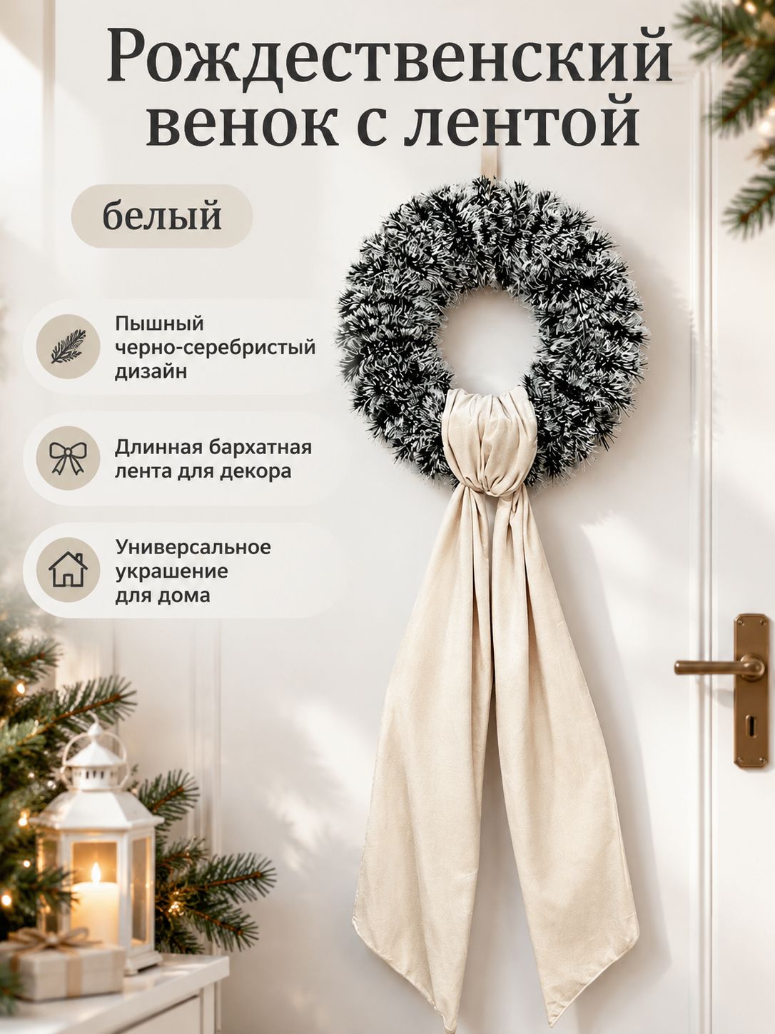 Елочные украшения 1 шт 21 см, 1 шт,