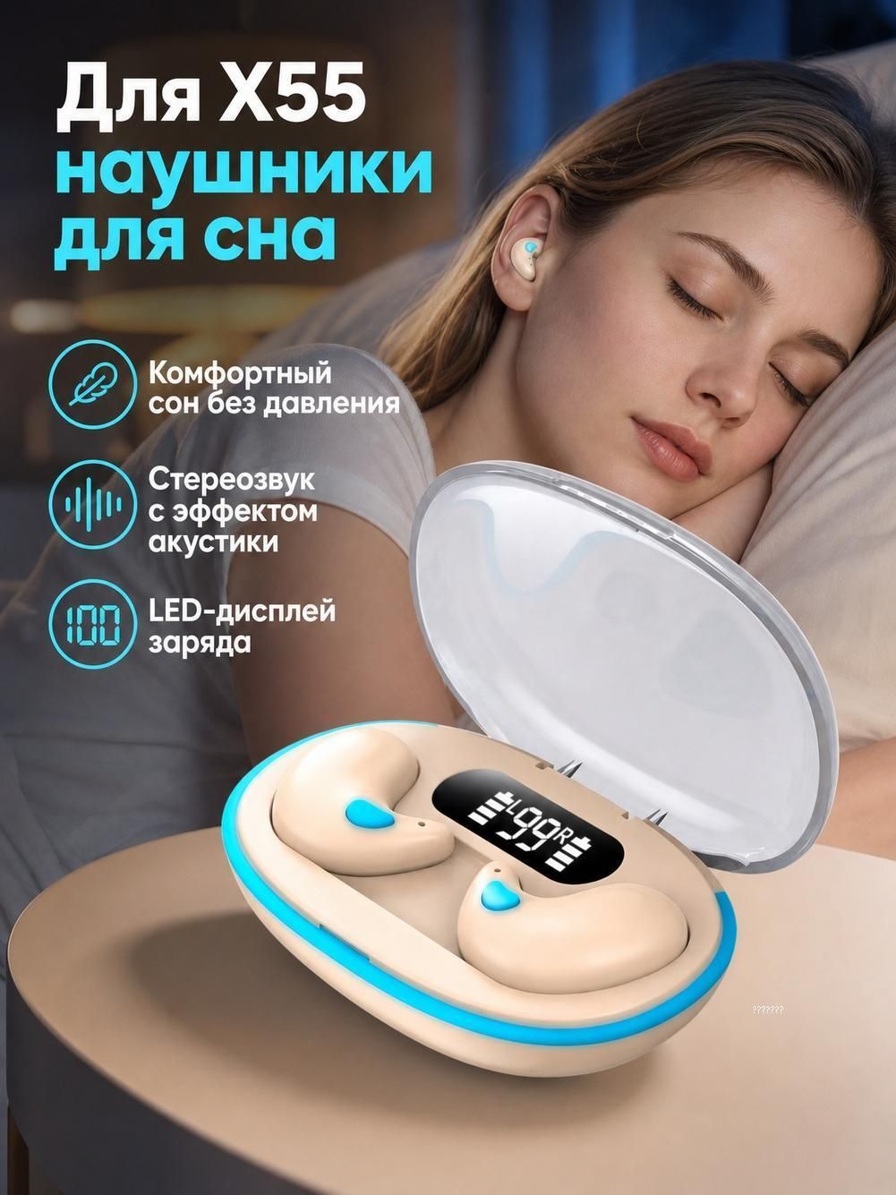 Беспроводные наушники X55, мини наушники с шумоподавлением и дисплеем для повседневного использования