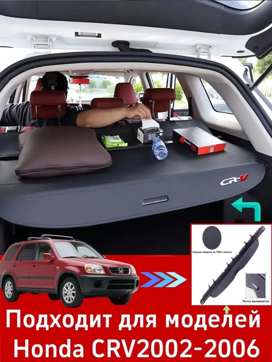 Багажная крышка для 2002-2006, черная матовая, без перфорации