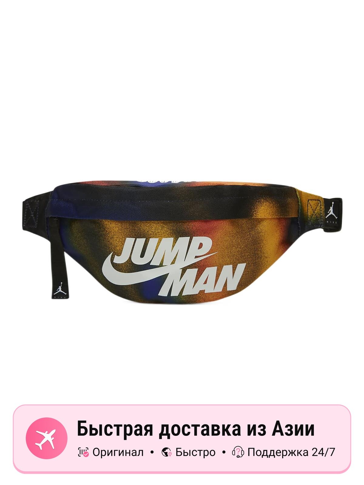 Сумка Jordan Поясная сумка Jordan