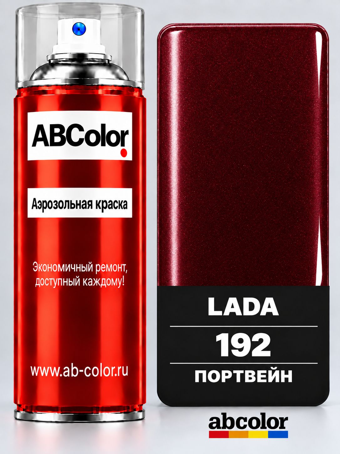 Краска LADA, код 192, портвейн, автомобильная эмаль fix your car paint spray в аэрозольном баллончике 520 мл