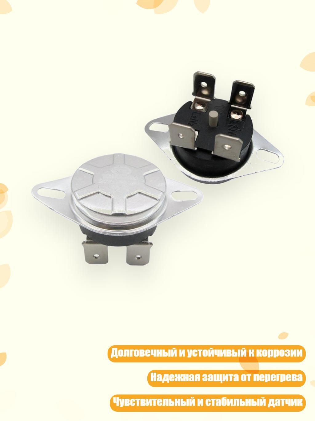 Высокопроизводительный термостат KSD302 20А 250В, Автоматический сброс 85C