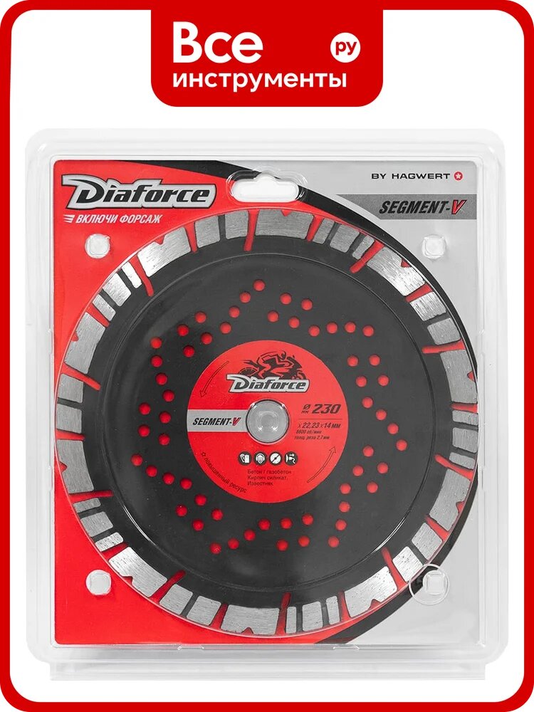 Диск алмазный DIAFORCE Segment-V 230x22,23x14x2,7мм сухой рез 505230VH
